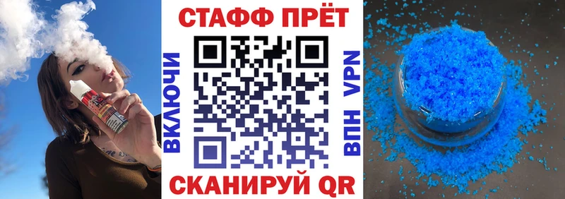 Все наркотики Людиново Гашиш  Бошки Шишки  Героин  Меф мяу мяу 