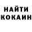 Кетамин VHQ Jamil Alexander