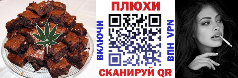 Cannafood конопля  наркота  Людиново 