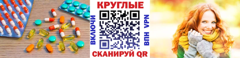 Ecstasy 99% mega как войти Людиново