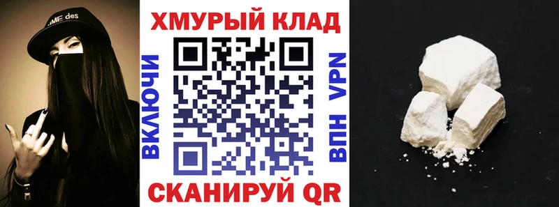 дарк нет как зайти  Людиново  Героин герыч  наркота 