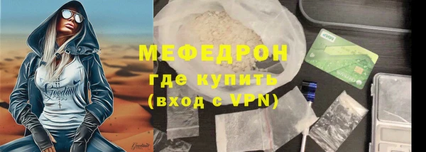 сатива Абдулино