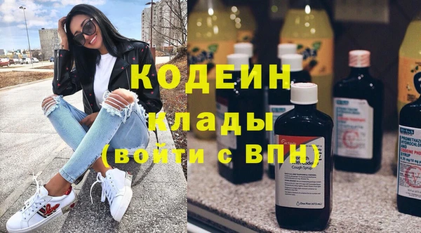 гидропоника Абаза