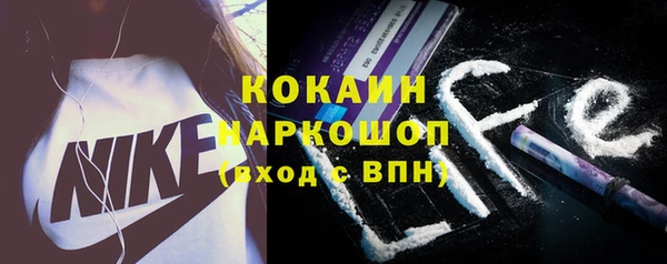 гидропоника Абаза