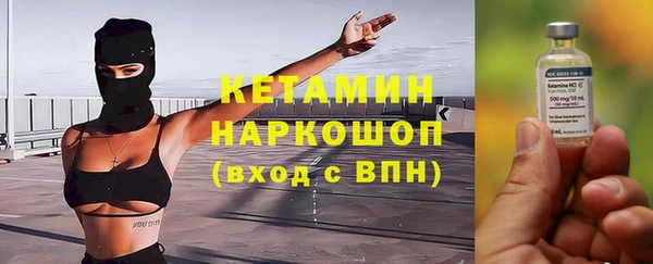 кокаин колумбия Протвино