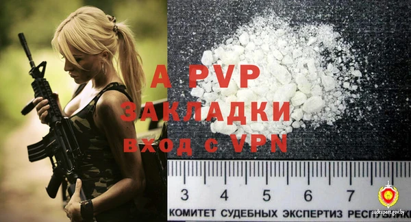 эйфоретик Абинск