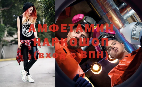 мефедрон мука Приозерск