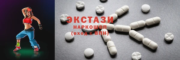 эйфоретик Абинск