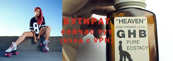 эйфоретик Абинск