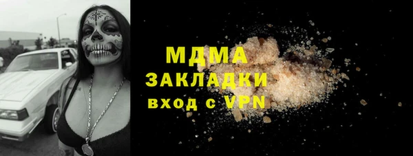 эйфоретик Абинск