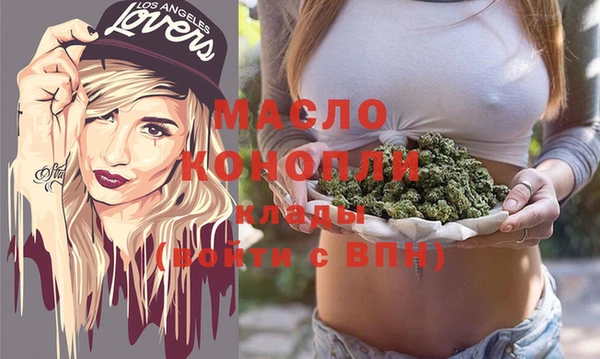 гидропоника Абаза