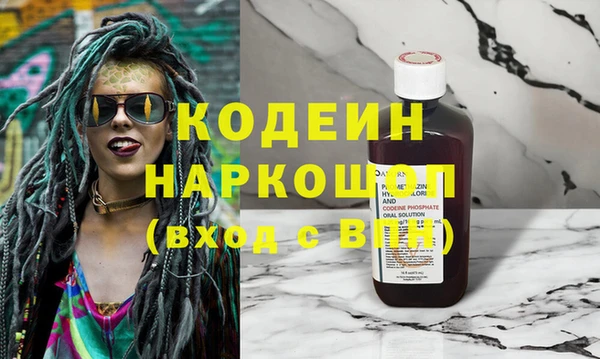 мефедрон мука Приозерск