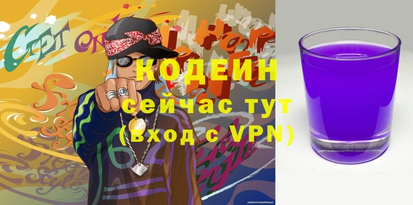 эйфоретик Абинск