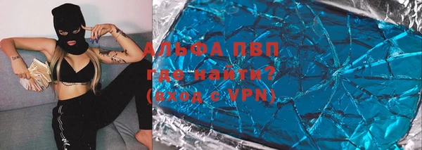 эйфоретик Абинск