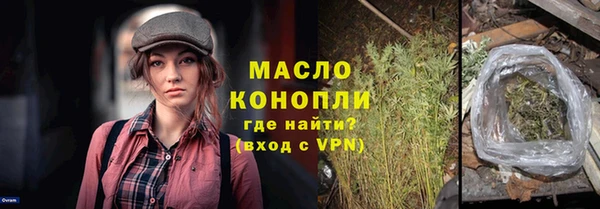 сатива Абдулино