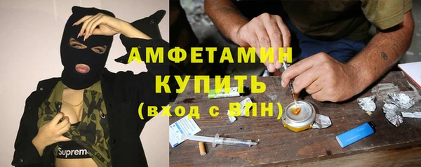 сатива Абдулино