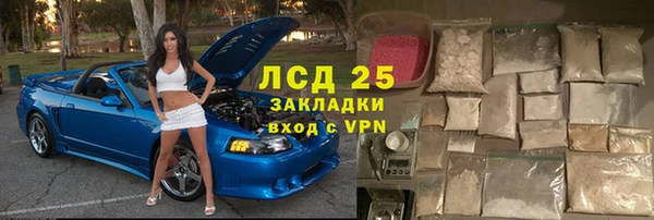 гидропоника Абаза