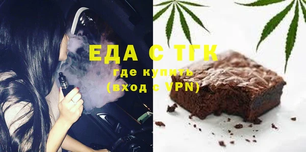 гидропоника Абаза