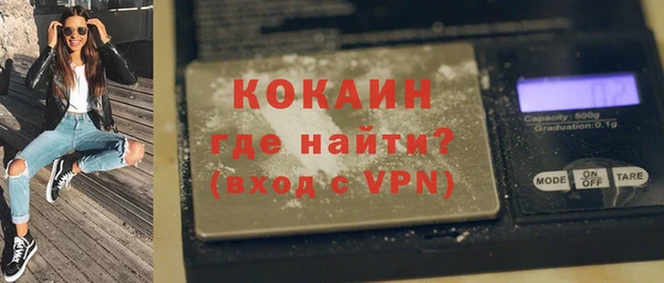 эйфоретик Абинск