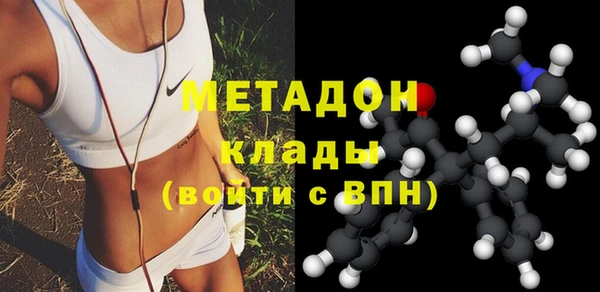 гидропоника Абаза