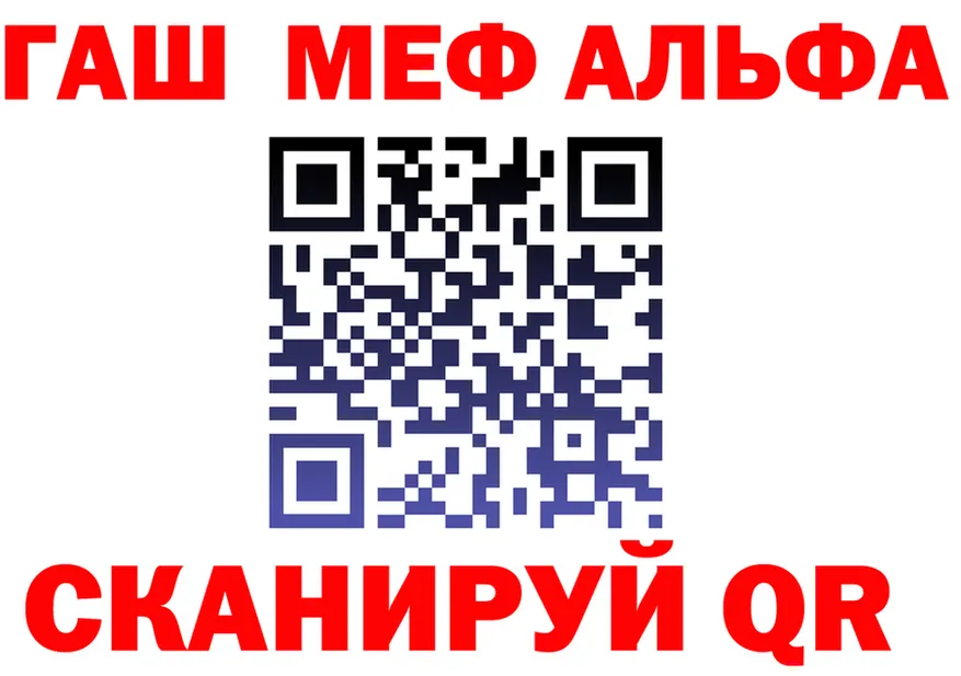 АМФ 97% как войти сайты даркнета MEGA Людиново