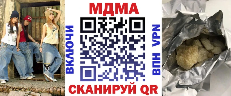 MEGA ТОР  Людиново  МДМА crystal 