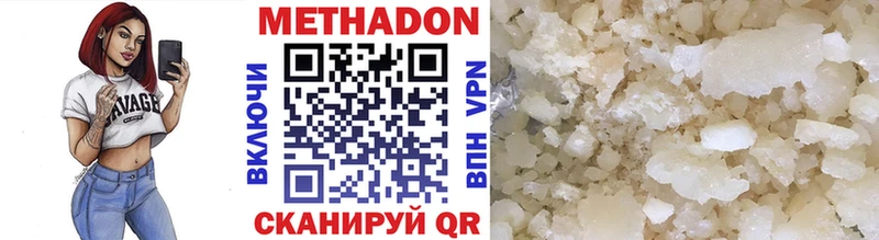 МЕТАДОН кристалл  это клад  Людиново  как найти наркотики 