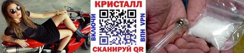 Первитин кристалл  где можно купить наркотик  Людиново 