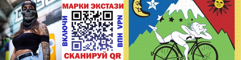 Наркотические марки 1500мкг где найти наркотики Людиново